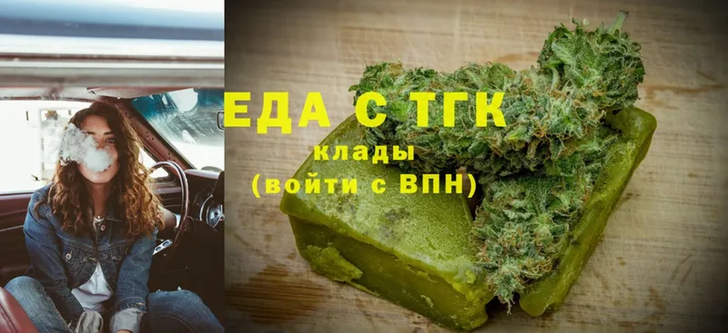 Canna-Cookies марихуана  Туймазы 