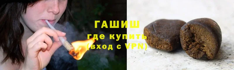 ГАШИШ убойный  Туймазы 