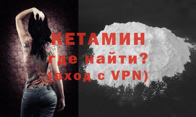 darknet клад  Туймазы  Кетамин VHQ 