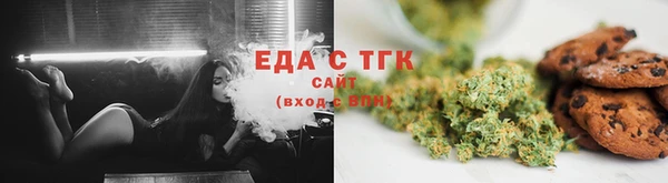 ешки Богородск