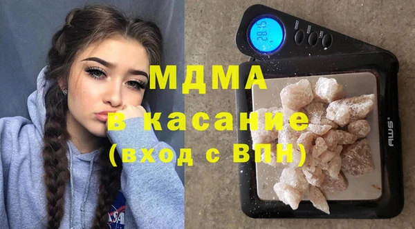 каннабис Богородицк