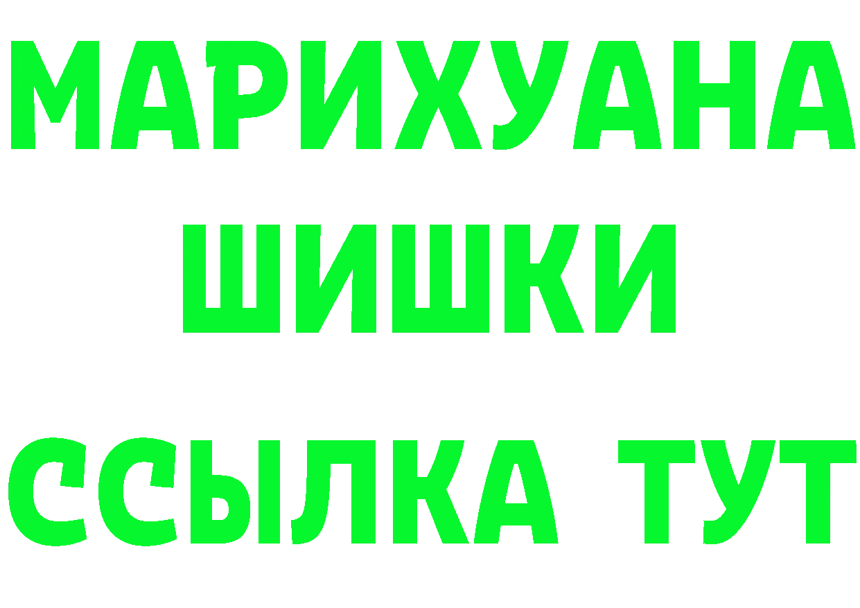 Где найти наркотики? это клад Туймазы