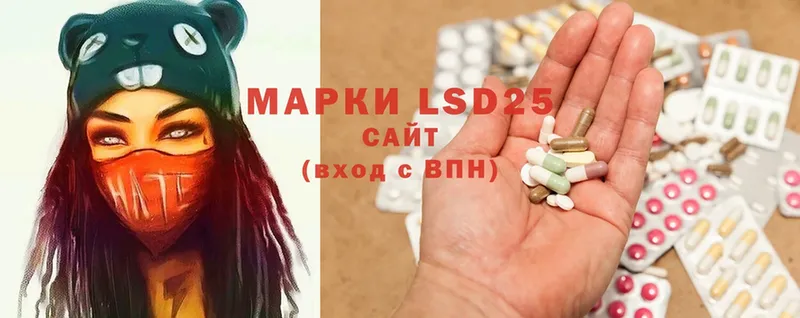 LSD-25 экстази ecstasy  Туймазы 